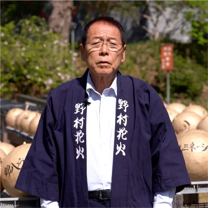 野村 陽一