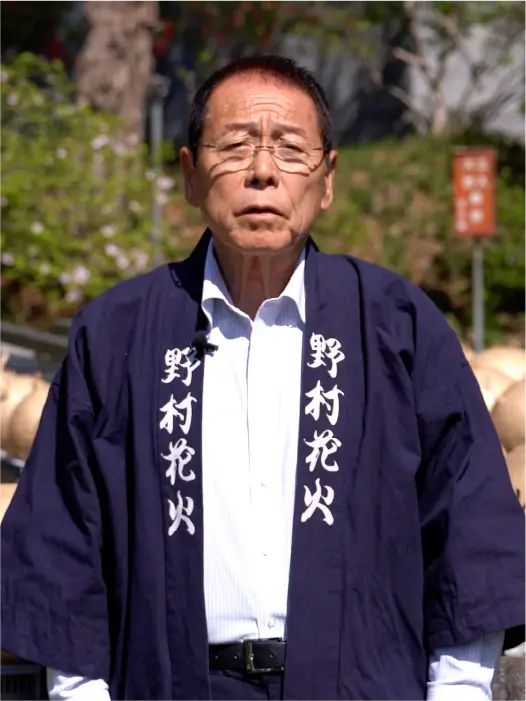 野村 陽一